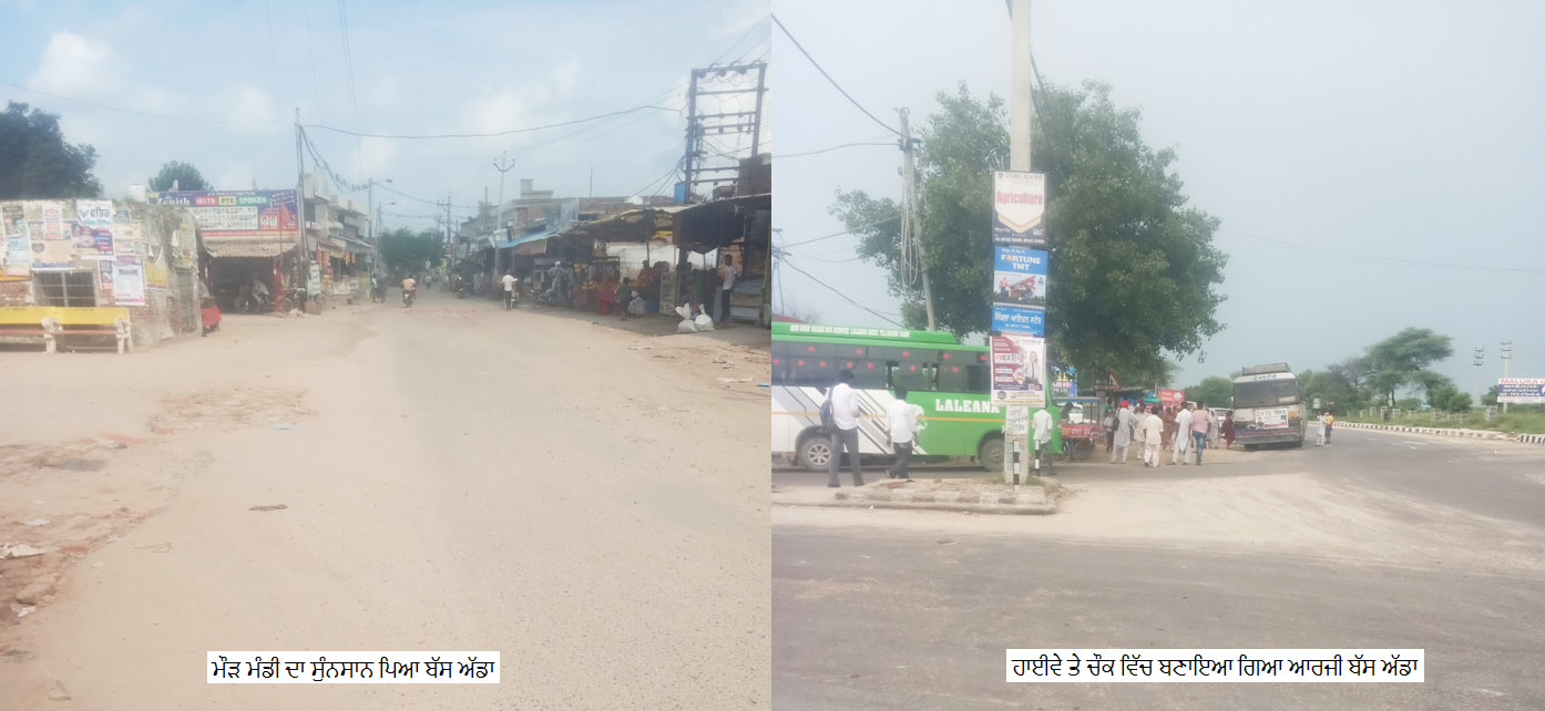 Bus operators have built a bus stand on the highway, people are getting upset